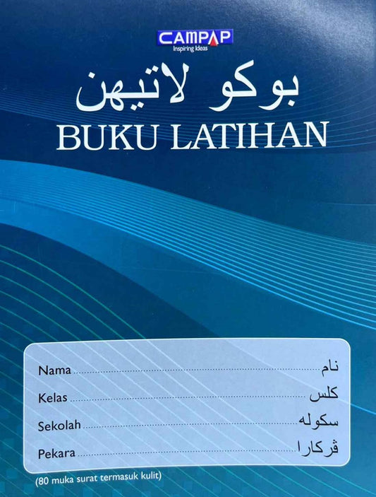 Campap Exercise Book / Buku Latihan 80 pages